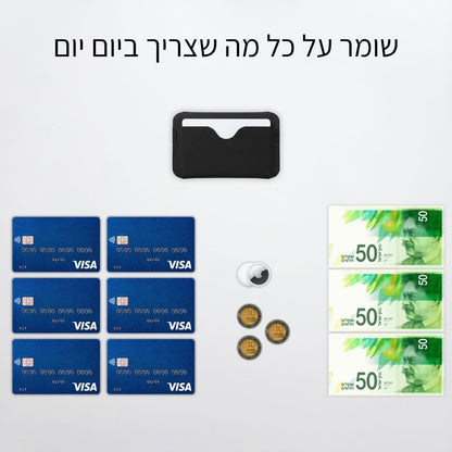 ארנק Selvo - דק וקומפקטי לנשיאה נוחה
