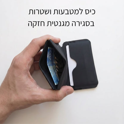 ארנק Selvo - דק וקומפקטי לנשיאה נוחה